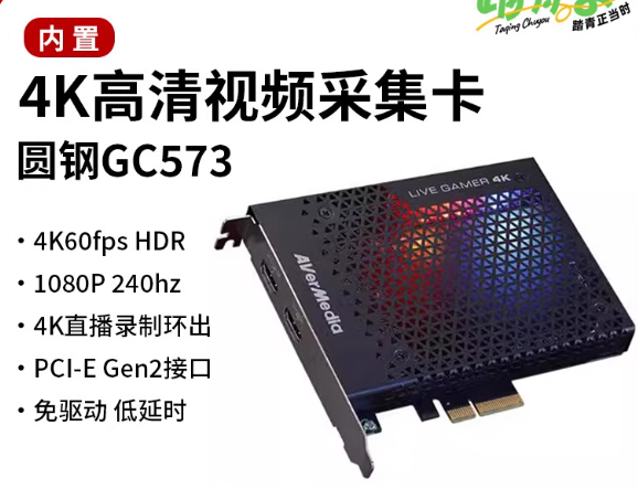 Elgato 4K Pro Video HDMI 2.1 P - Capture Card Hdmi recension och pris