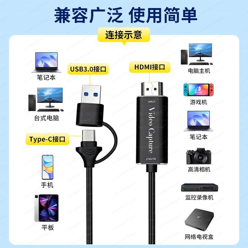 video capture card, HDMI to Ty - Capture Card Hdmi recension och pris