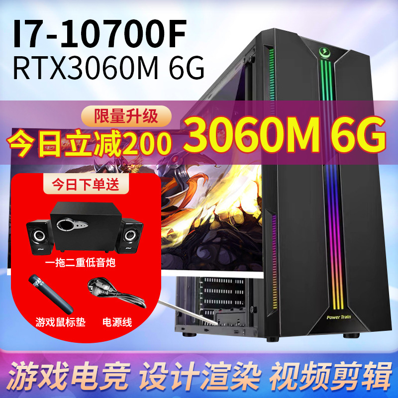 The new i7-12700 assembles com - Pc Gaming I7 recension och pris